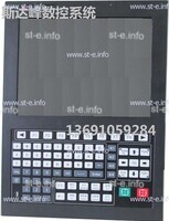 Управляющий блок ЧПУ SF-5200H - st-e.info - Екатеринбург