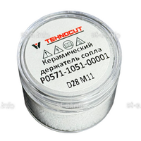 Керамический держатель сопла D28 M11 для Raytools арт. P0571-1051-00001 - st-e.info - Екатеринбург