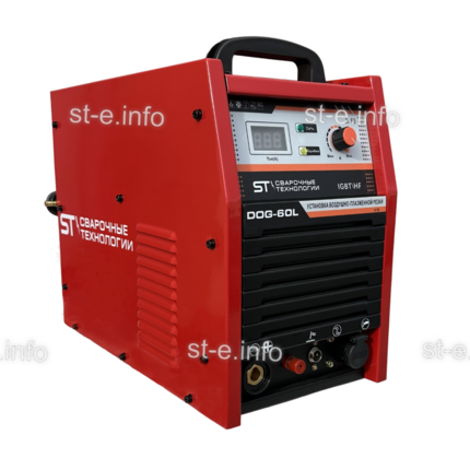 Установка  воздушно-плазменной резки DOG-60L - st-e.info - Екатеринбург