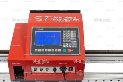 Переносная консольная машина плазменной резки ST COMPACT 2-1500 c ЧПУ - st-e.info - Екатеринбург