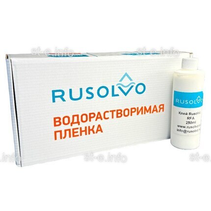 Набор водорастворимая пленка Rusolvo RFB 1*20 + клей RFA 250ml - st-e.info - Екатеринбург