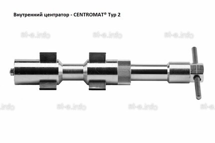 Внутренние центраторы Centromat® 2004E, тип 2, для труб из нержавеющей стали д. 15-19 mm - st-e.info - Екатеринбург